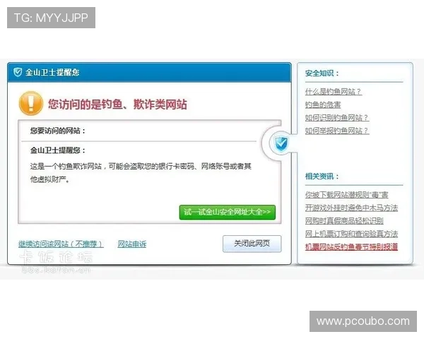欧博会员登录网点常见问题及解决方案，确保您的账号安全顺畅登录
