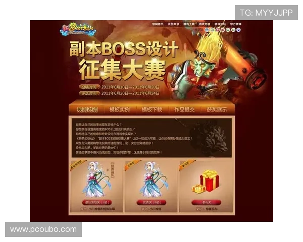 欧博体育官网入口新手指南帮助新用户快速熟悉平台操作流程与游戏玩法