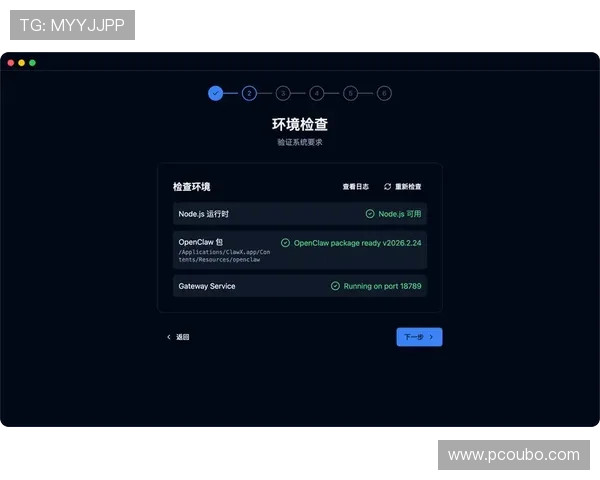 欧博在线娱乐官网app下载流程详解,帮助新手用户快速上手,享受安全可靠的线上博彩体验