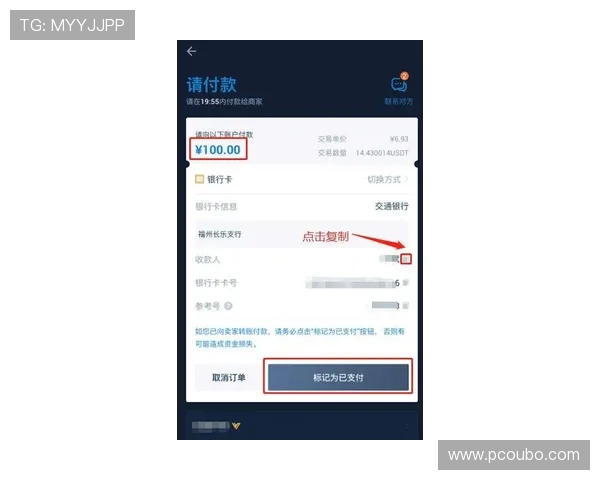 欧博官方用户注册流程详解,帮助新手快速上手游戏体验